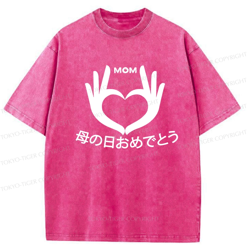 Tokyo-Tiger Happy Mother's Day Washed T-Shirt