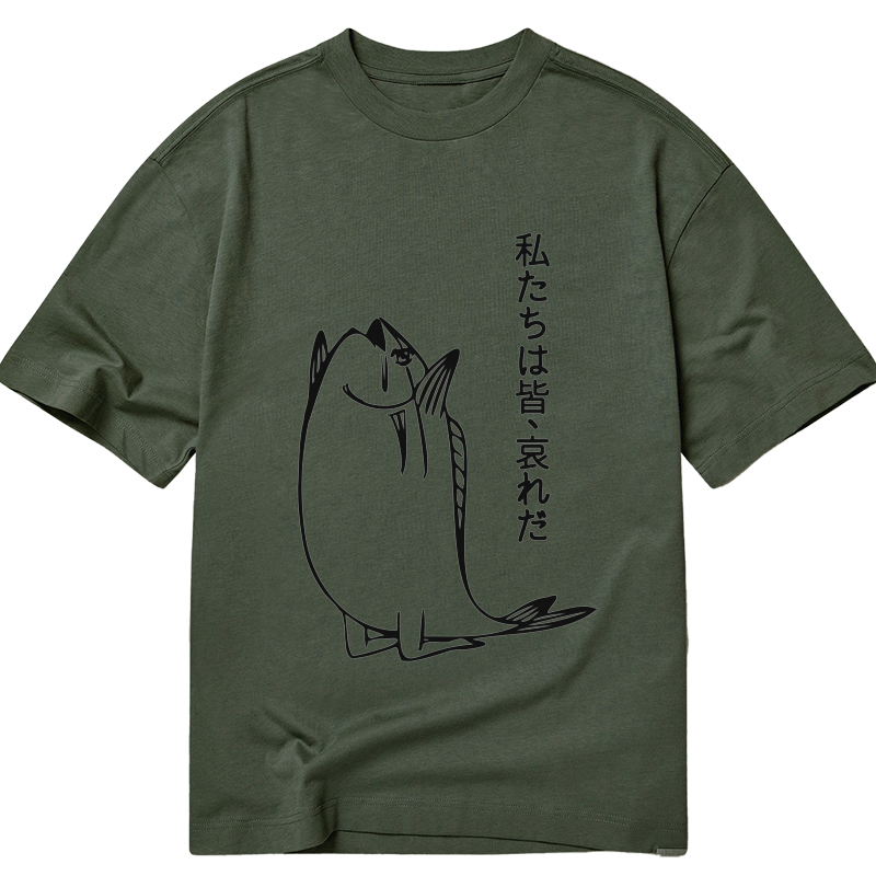 Tokyo-Tiger We Are All Pathetic Classic T-Shirt