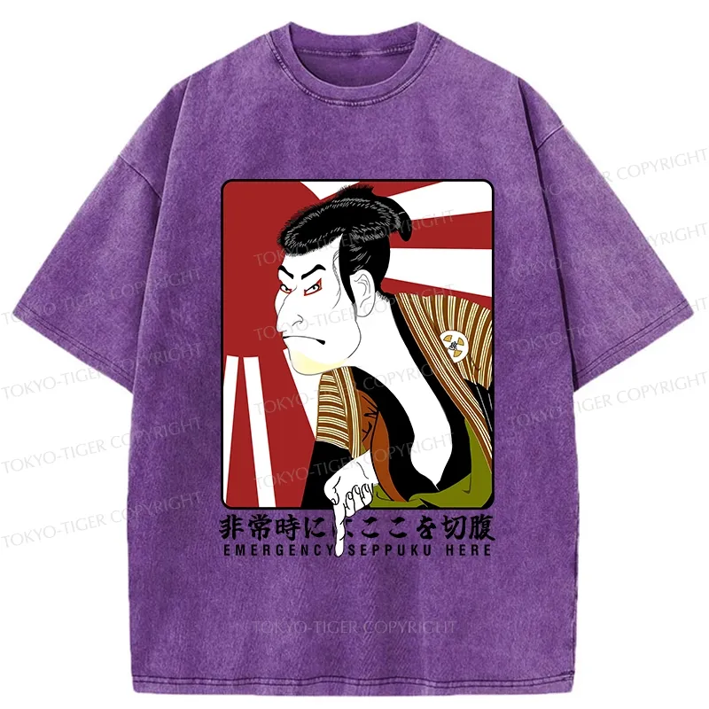 Tokyo-Tiger Emergency Seppuku Funny Washed T-Shirt