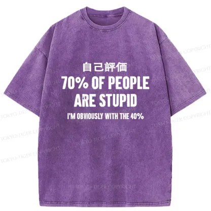 Tokyo-Tiger Interesting Self-evaluation Washed T-Shirt