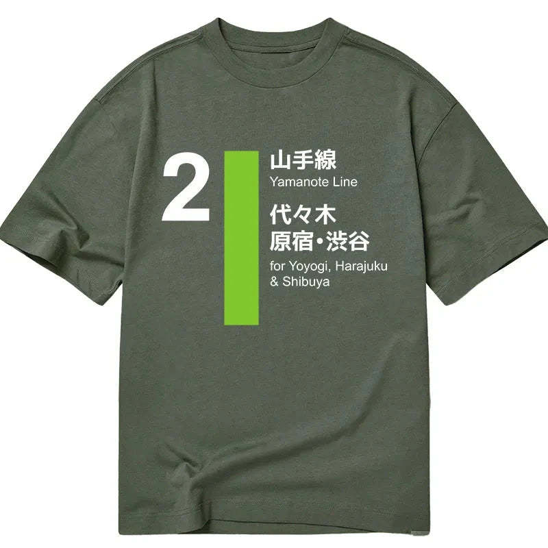 Tokyo-Tiger Yamanote Line Shibuya And Harajuku Classic T-Shirt