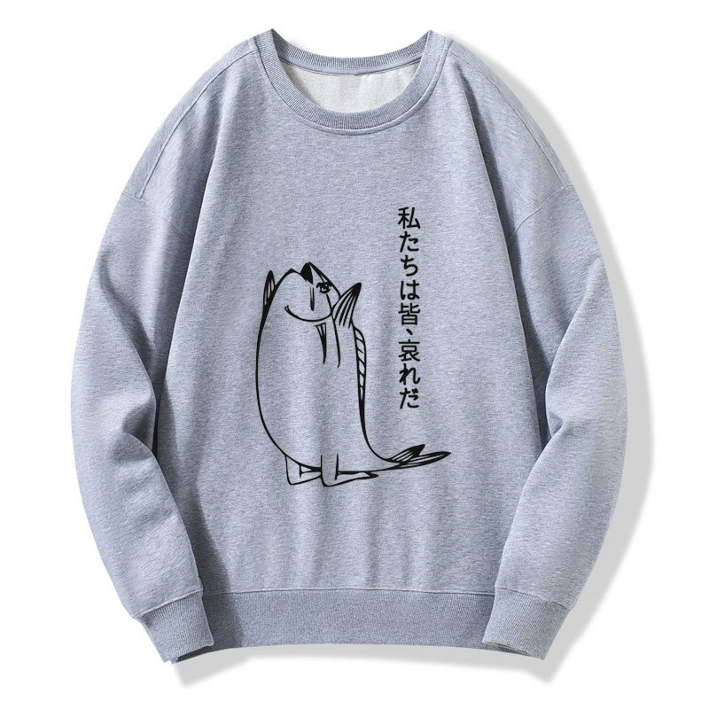 Tokyo-Tiger We Are All Pathetic Sweatshirt