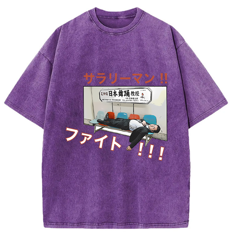 Tokyo-Tiger Salarymen Fight Washed T-Shirt