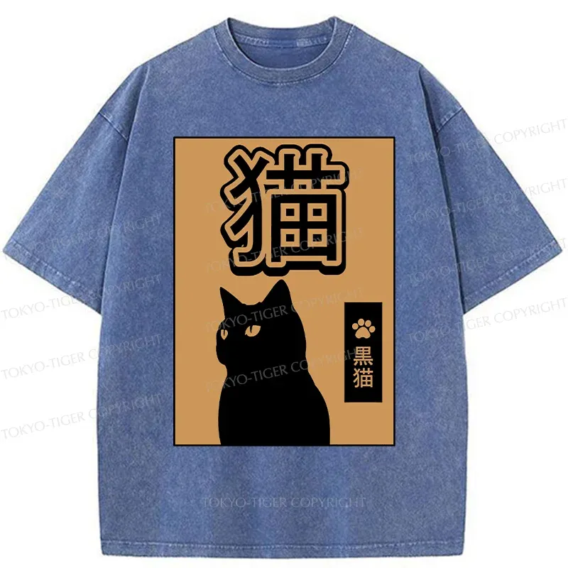 Tokyo-Tiger Beautiful Black Cat Washed T-Shirt