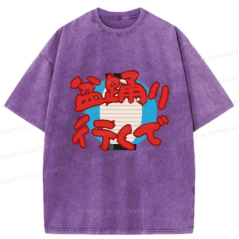 Tokyo-Tiger Going To The Bon Odori Festival Washed T-Shirt