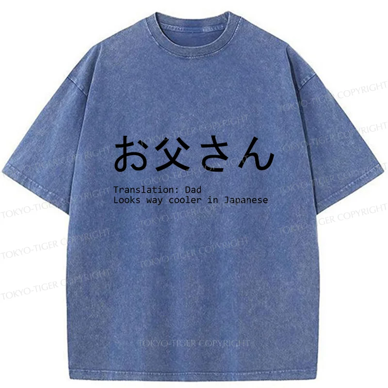 Tokyo-Tiger Japanese Father's Day Joke Washed T-Shirt