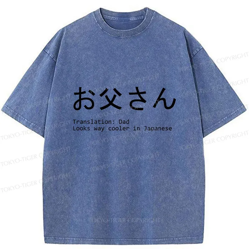 Tokyo-Tiger Japanese Father's Day Joke Washed T-Shirt