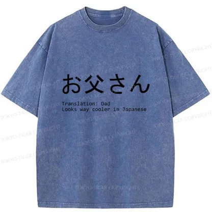 Tokyo-Tiger Japanese Father's Day Joke Washed T-Shirt