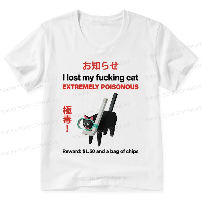 Tokyo-Tiger Find The Toxic Cat Funny V-Neck Classic T-Shirt