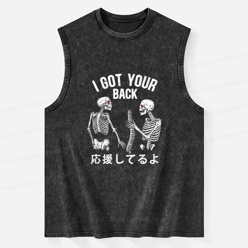 Tokyo-Tiger Funny I Got Your Back Washed Tank