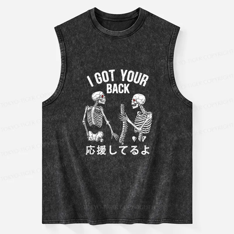 Tokyo-Tiger Funny I Got Your Back Washed Tank