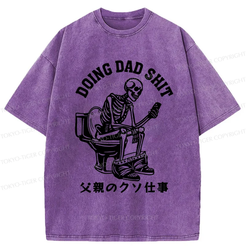 Tokyo-Tiger Funny Father Behavior Washed T-Shirt