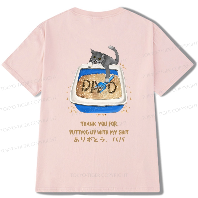 Tokyo-Tiger Thanks Father Back Classic T-Shirt