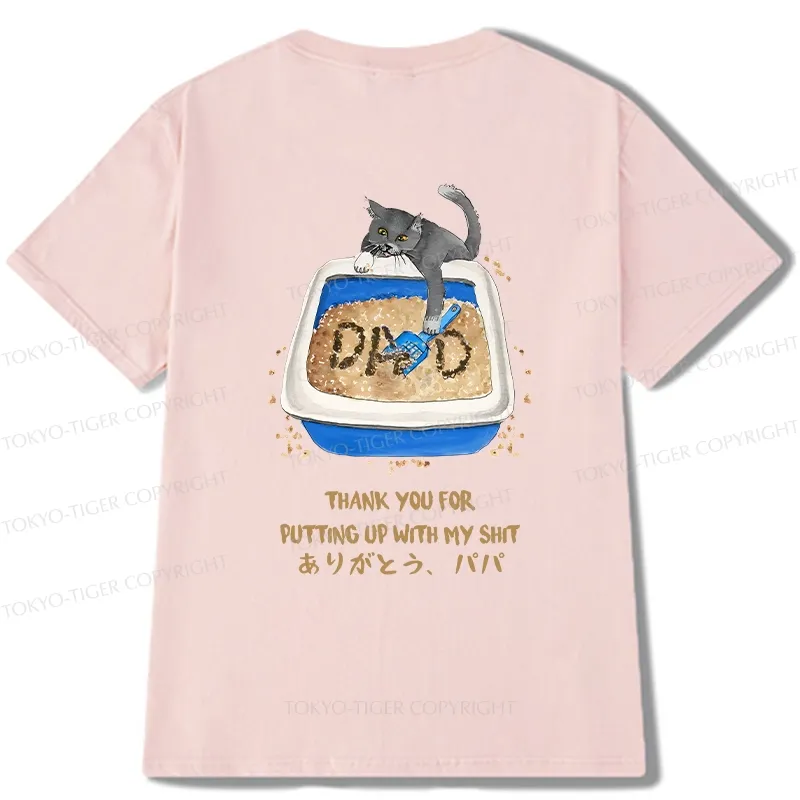 Tokyo-Tiger Thanks Father Back Classic T-Shirt