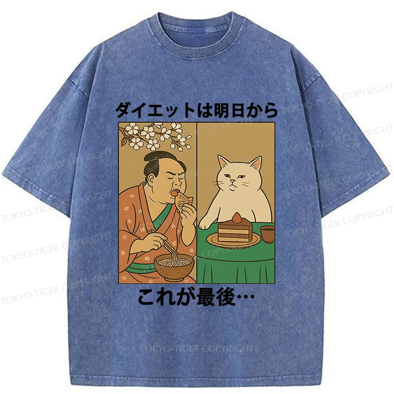 Tokyo-Tiger People Who Are Losing Weight Washed T-Shirt