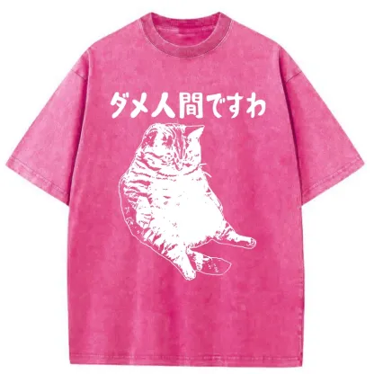 Tokyo-Tiger Angry Cat Japan Washed T-Shirt