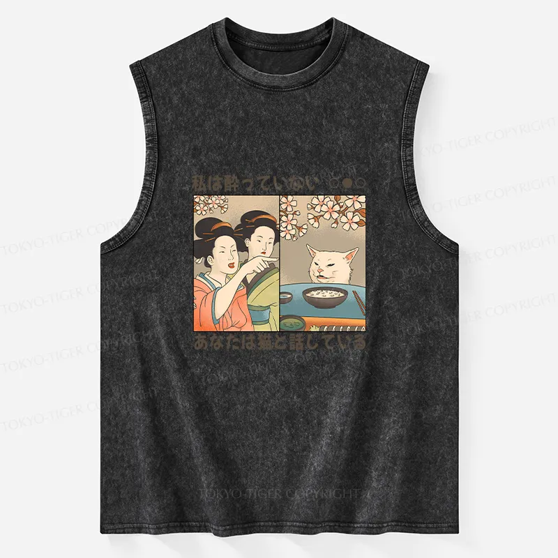 Tokyo-Tiger Japanese Woman Shouting at a Cat Washed Tank