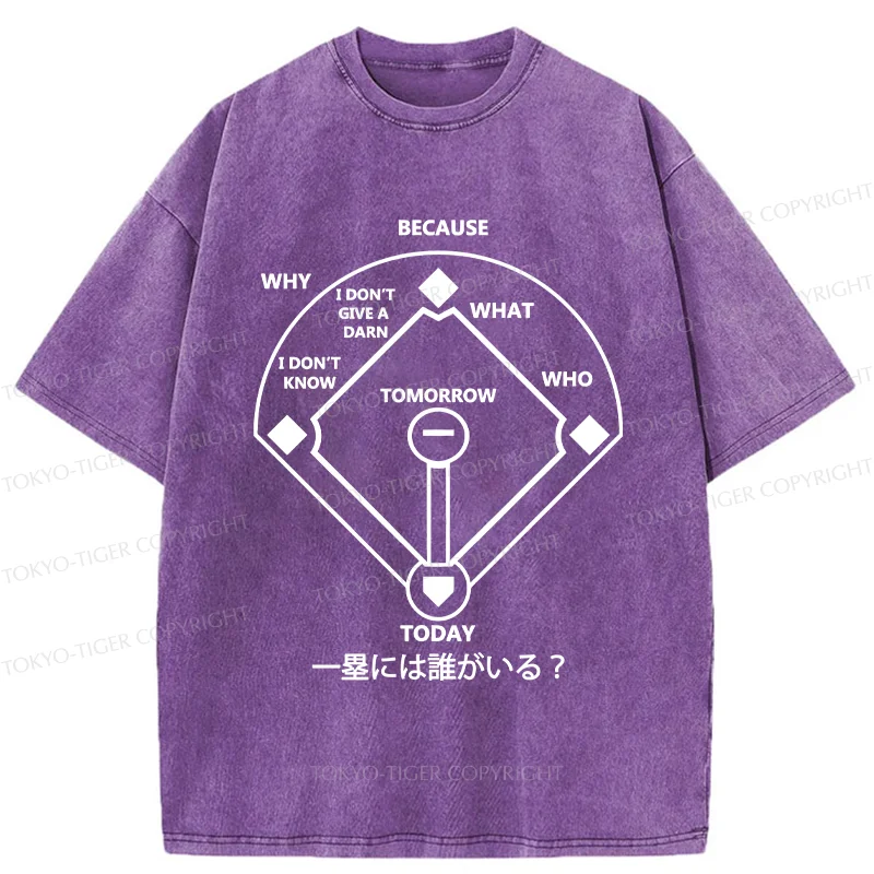 Tokyo-Tiger Funny Baseball Joke Washed T-Shirt