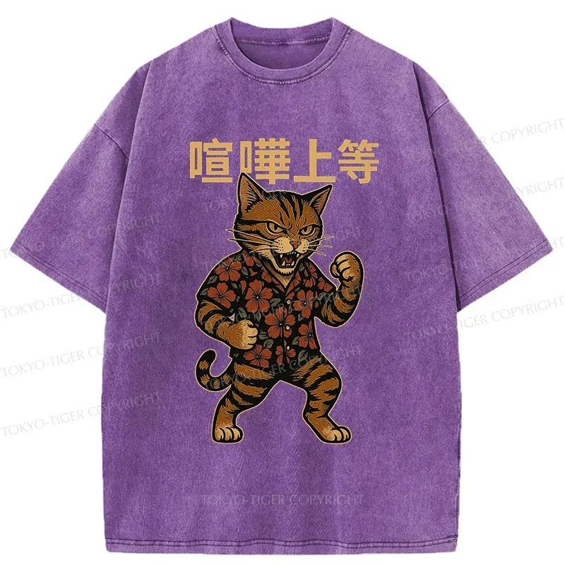 Tokyo-Tiger Mighty Cat Funny Washed T-Shirt