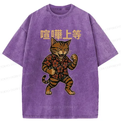 Tokyo-Tiger Mighty Cat Funny Washed T-Shirt