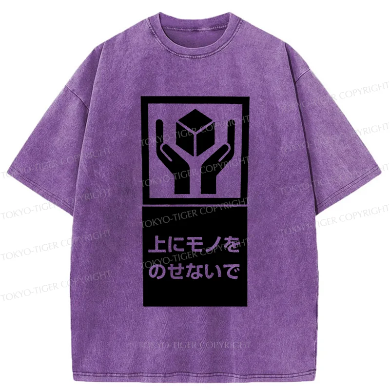 Tokyo-Tiger No heavy Objects Allowed Sign Washed T-Shirt