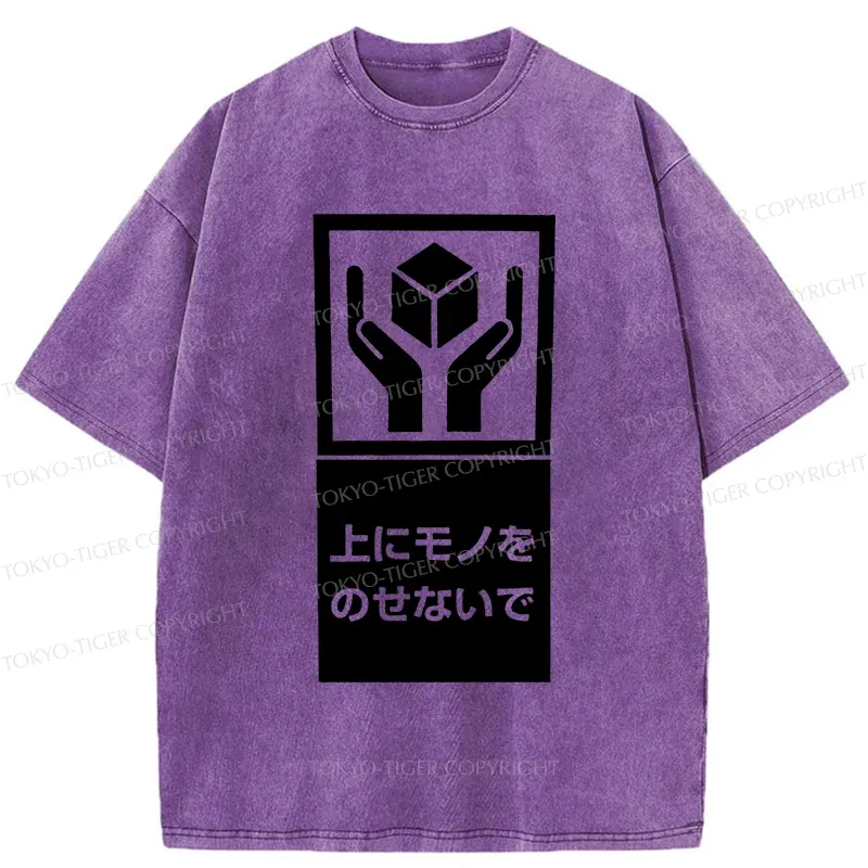 Tokyo-Tiger No heavy Objects Allowed Sign Washed T-Shirt