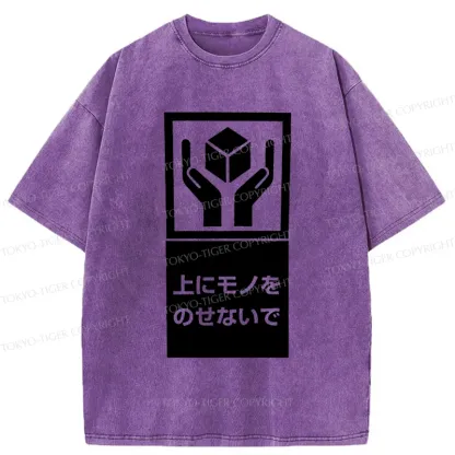 Tokyo-Tiger No heavy Objects Allowed Sign Washed T-Shirt