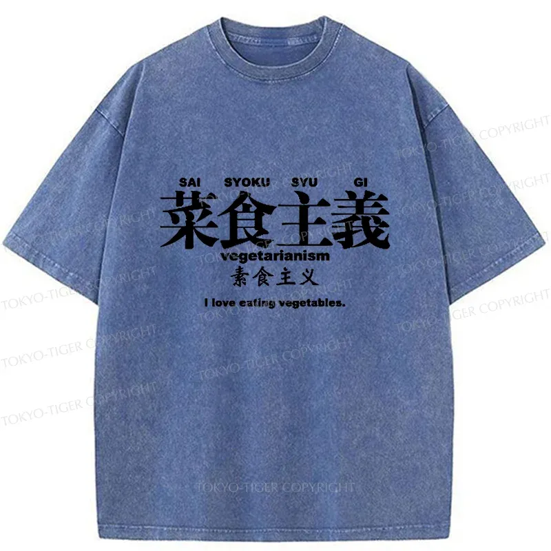 Tokyo-Tiger Vegetarianism In Japanese Washed T-Shirt