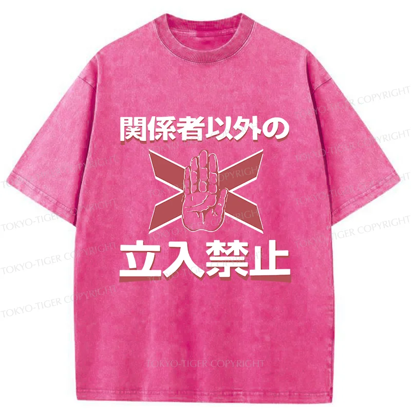 Tokyo-Tiger No Entry Japanese Sign Washed T-Shirt