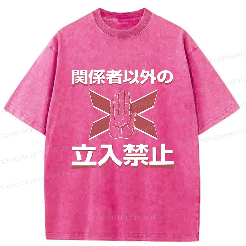 Tokyo-Tiger No Entry Japanese Sign Washed T-Shirt