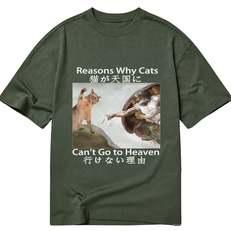 Tokyo-Tiger Naughty Cat Can't Go To Heaven Classic T-Shirt