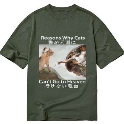 Tokyo-Tiger Naughty Cat Can't Go To Heaven Classic T-Shirt