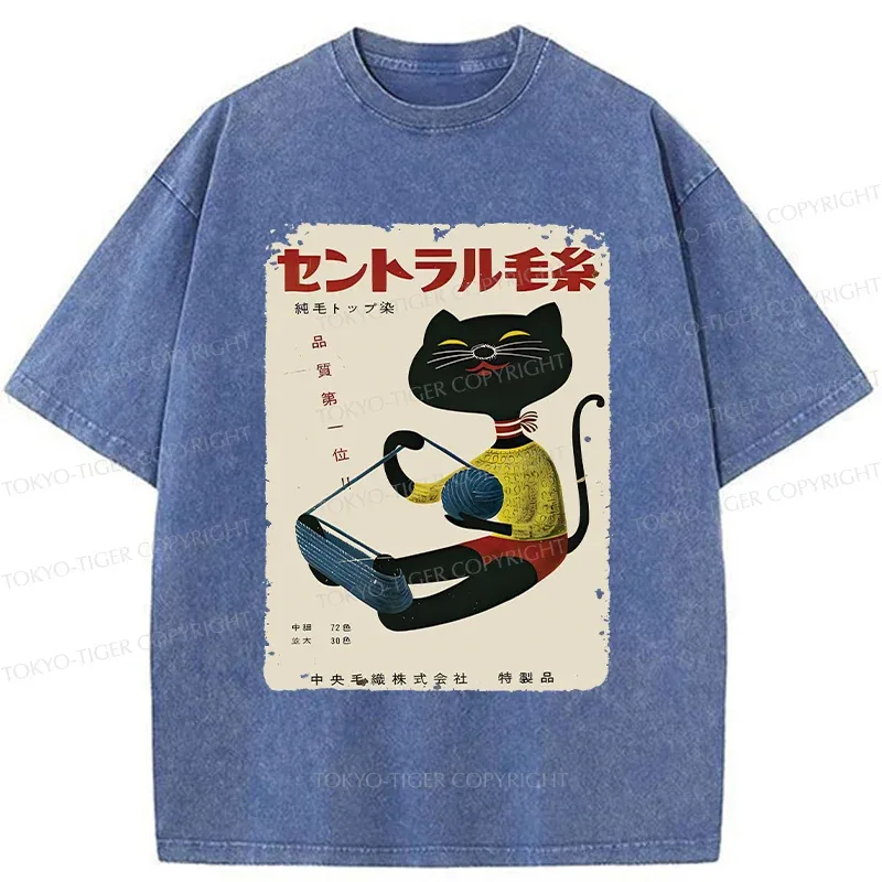 Tokyo-Tiger Cat Organizing Yarn Washed T-Shirt