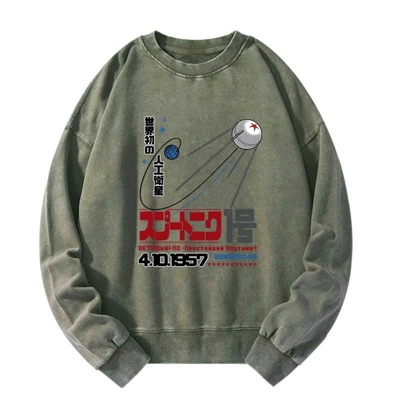 Tokyo-Tiger Artificial Balance Washed Sweatshirt