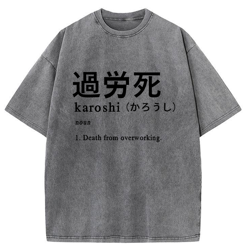 Tokyo-Tiger Death From Overwork Washed T-Shirt