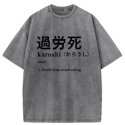 Tokyo-Tiger Death From Overwork Washed T-Shirt