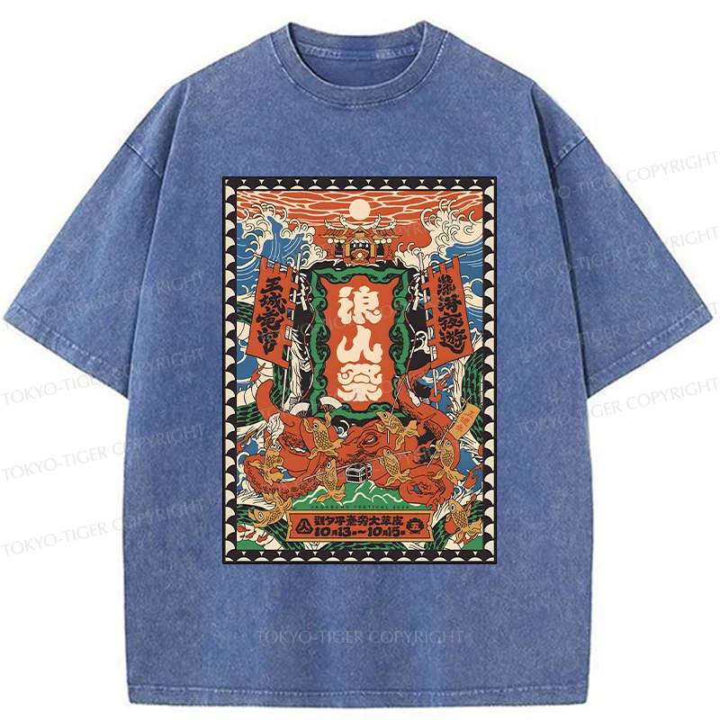 Tokyo-Tiger Retro Japanese Poster Washed T-Shirt
