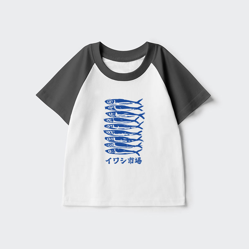 Tokyo-Tiger Sardine Market Kids Raglan T-shirt