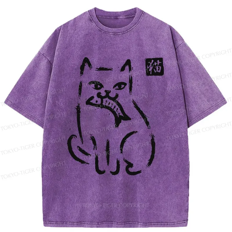 Tokyo-Tiger Cat Eating Fish Washed T-Shirt