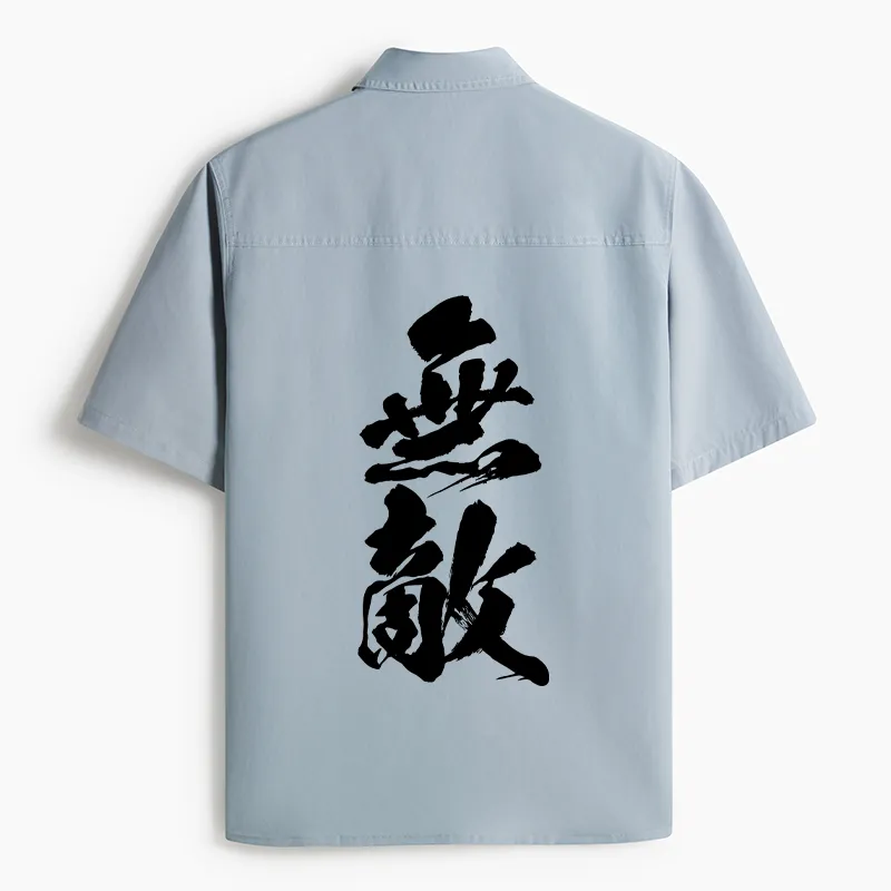 Tokyo-Tiger Invincible Japanese Kanji Work Shirt