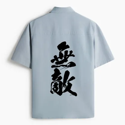 Tokyo-Tiger Invincible Japanese Kanji Work Shirt