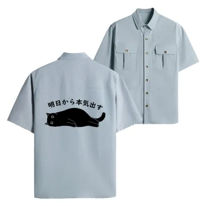Tokyo-Tiger I'm Going To Get Serious Tomorrow Work Shirt