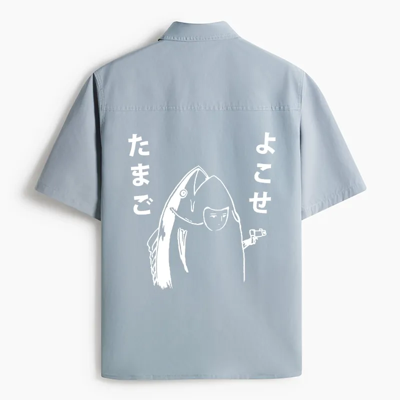 Tokyo-Tiger Give Me Egg Japanese Fish Work Shirt