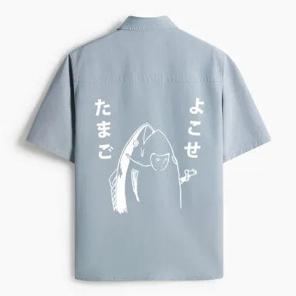Tokyo-Tiger Give Me Egg Japanese Fish Work Shirt