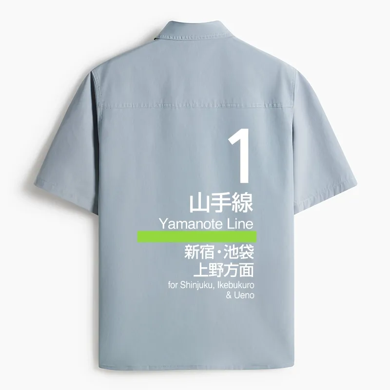 Tokyo-Tiger Tokyo Yamanote Line Platform Sign Work Shirt