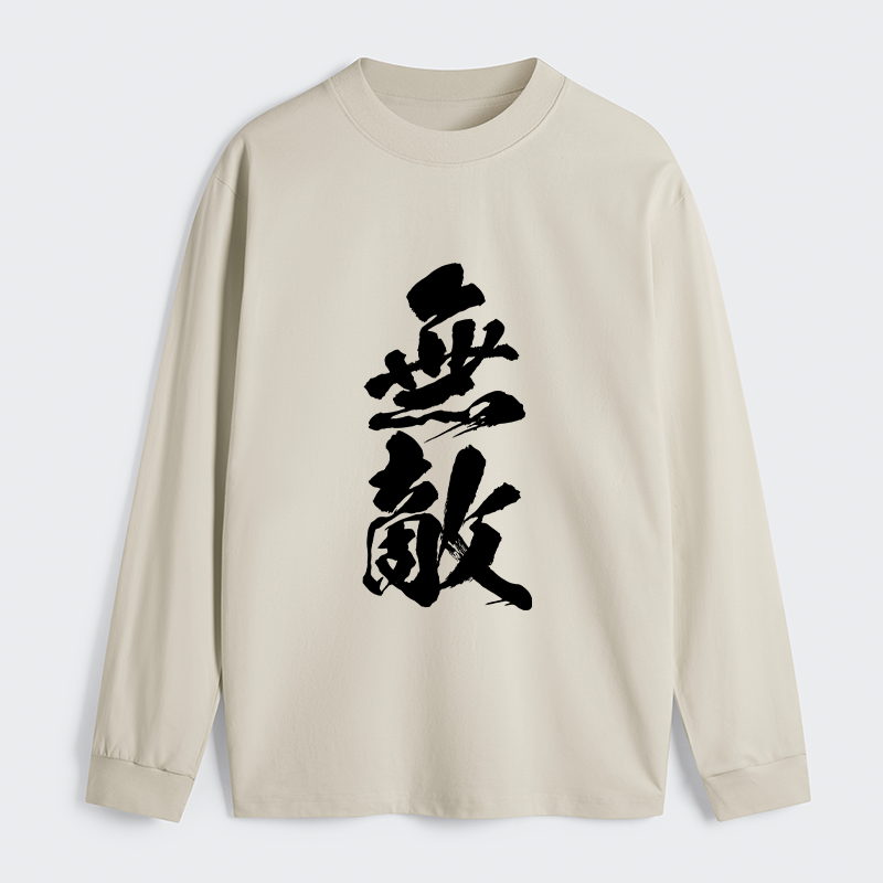 Tokyo-Tiger Invincible Japanese Kanji Classic Long Sleeve T-Shirt