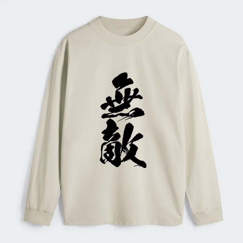 Tokyo-Tiger Invincible Japanese Kanji Classic Long Sleeve T-Shirt