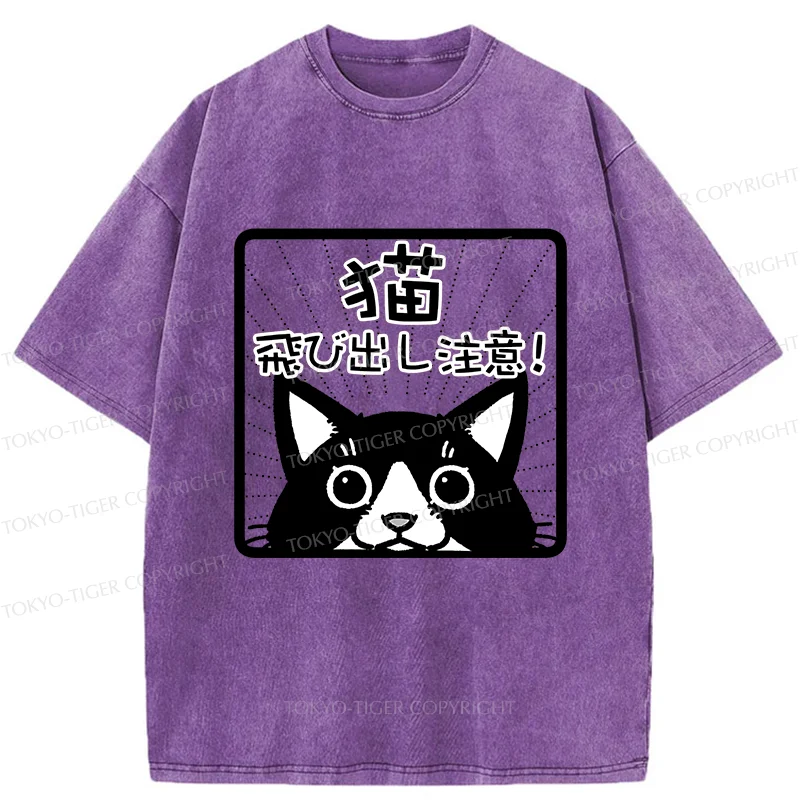 Tokyo-Tiger Be Careful Of Cats Flying Out Washed T-Shirt