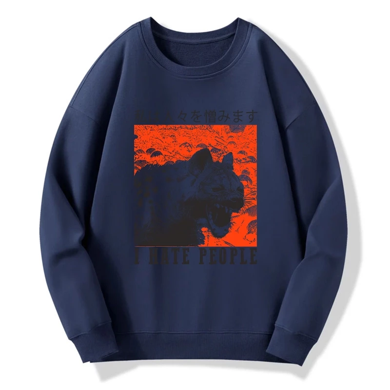 Tokyo-Tiger A Hyena That Hates Humans Sweatshirt