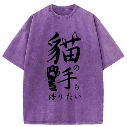 Tokyo-Tiger Cute Cat Paw Washed T-Shirt